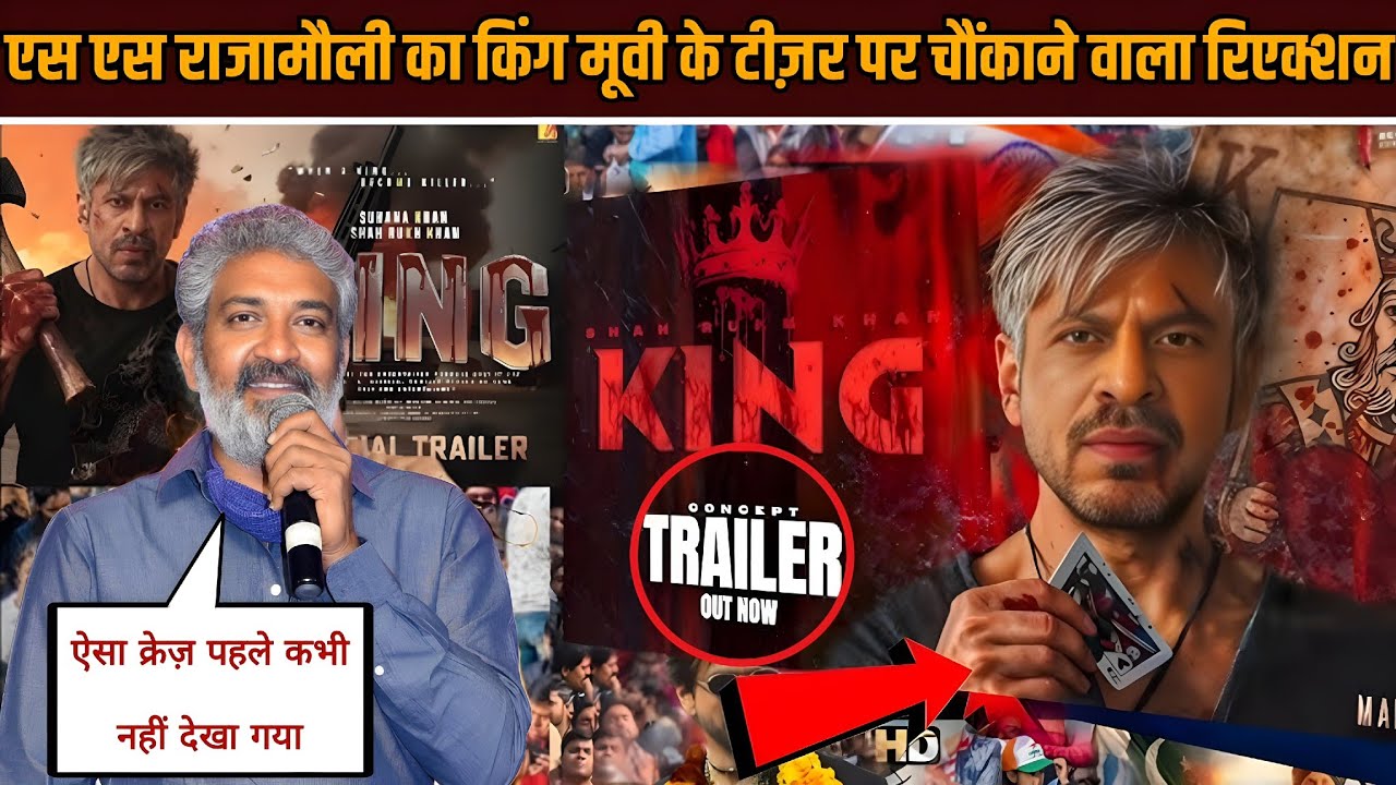 SS Rajamouli SHOCKING 😱 Reaction to KING Teaser | ‘This Will Shake Bollywood’ | King movie teaser 