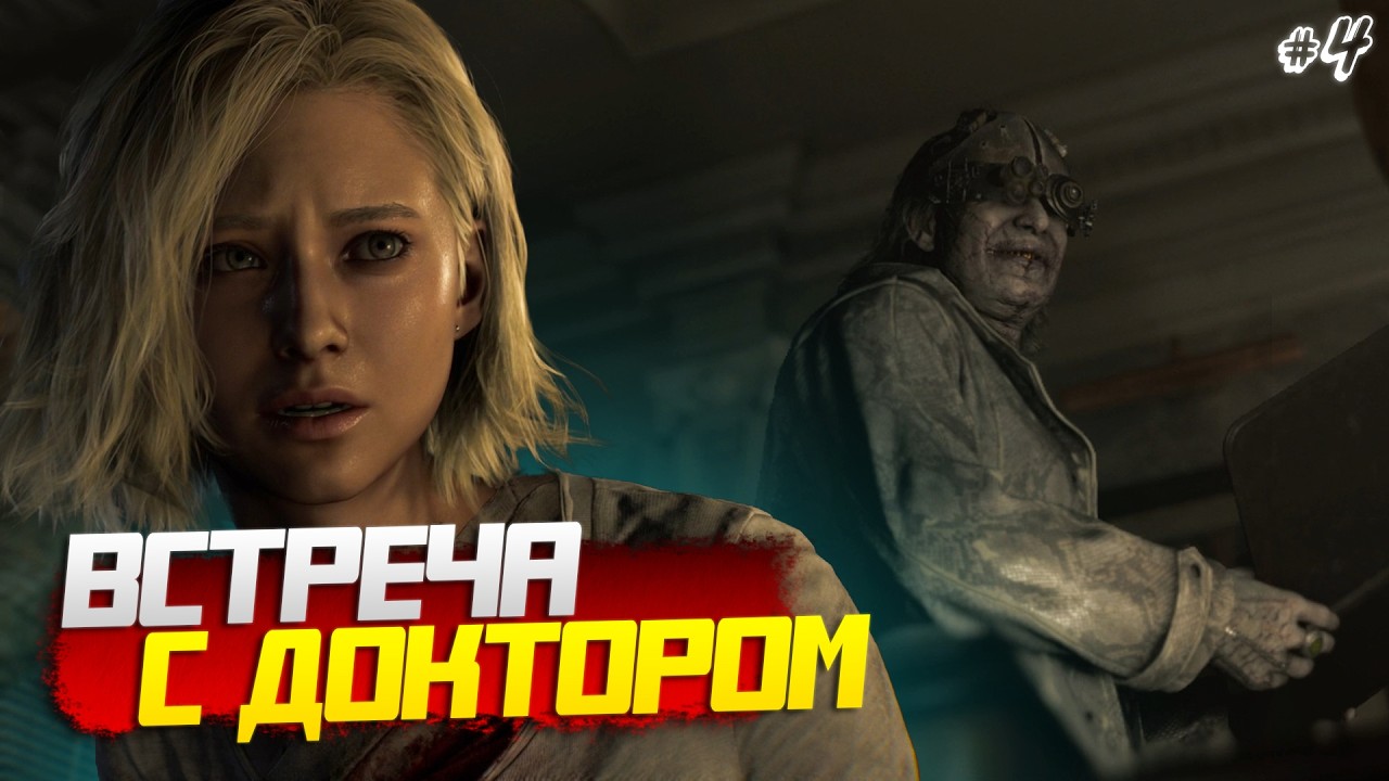 УЗНАЛИ МНОГО СЕКРЕТОВ! НАС ЖДЕТ ЧТО-ТО ОЧЕНЬ СТРАШНОЕ! | Resident Evil Requiem #4