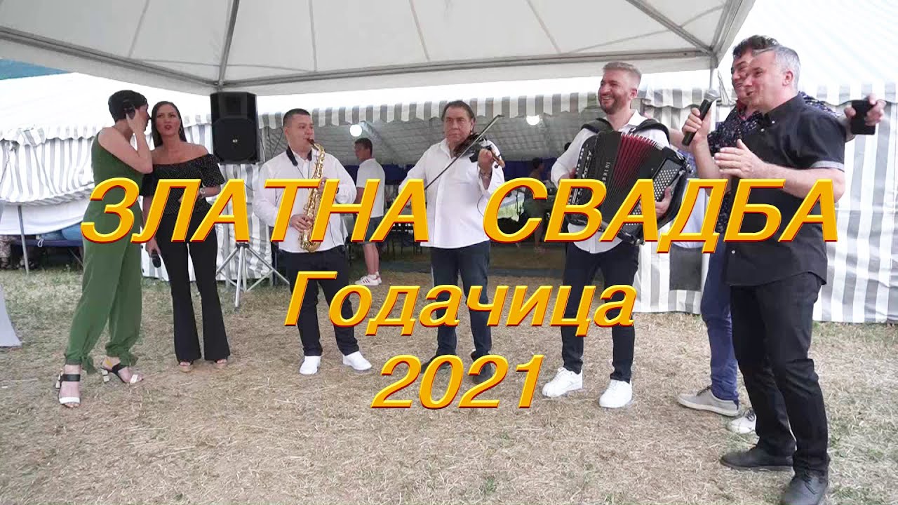 Zlatna svadba u Godačici