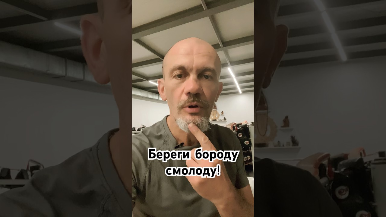 Как правильно держать подбородок в боевой стойке?
