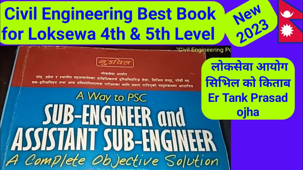 Best civil engineering books for Loksewa | 4th & 5th Level | PSC | Loksewa civil engineering books