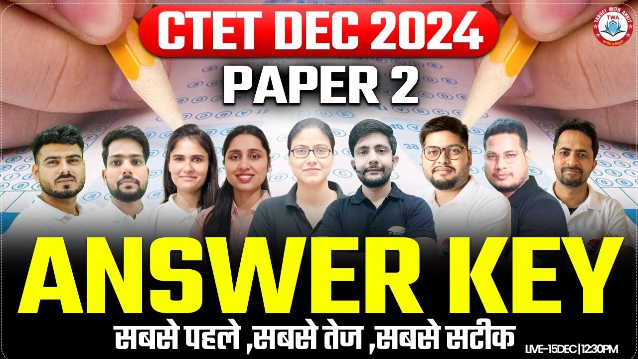 CTET Answer Key | CTET 15 DEC Answer Key, CTET Paper 2 Answer Key, CTET Level 2 Exam Analysis 15 DEC