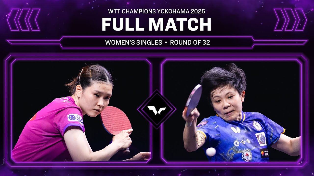 FULL MATCH | Honoka Hashimoto vs Cheng I-Ching | WS R32 | #WTTYokohama 2025