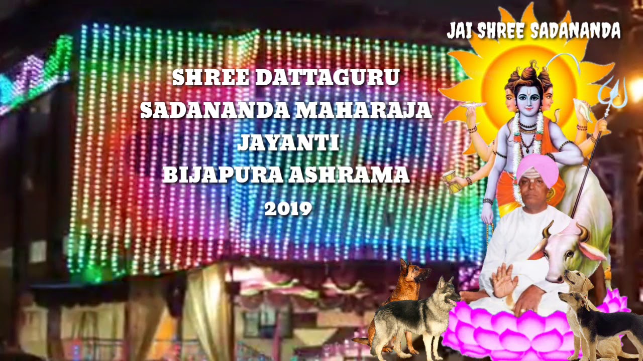 DATTA JAYANTI SPECIAL .2019 . BABA NIMA PADAVE KAILASAVO. SHREE DATTAGURU SADANANDA MAHARAJA VAIBAVA
