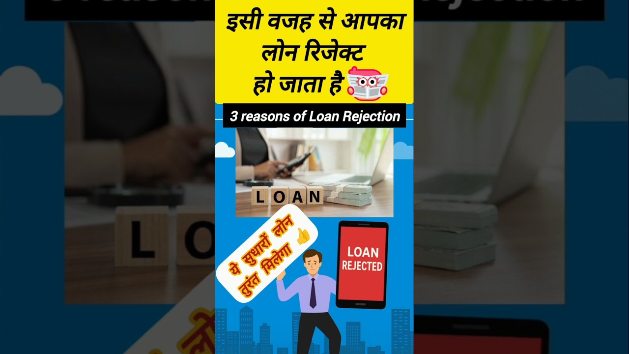 Why application rejected my loan - 3 reasons of loan rejection