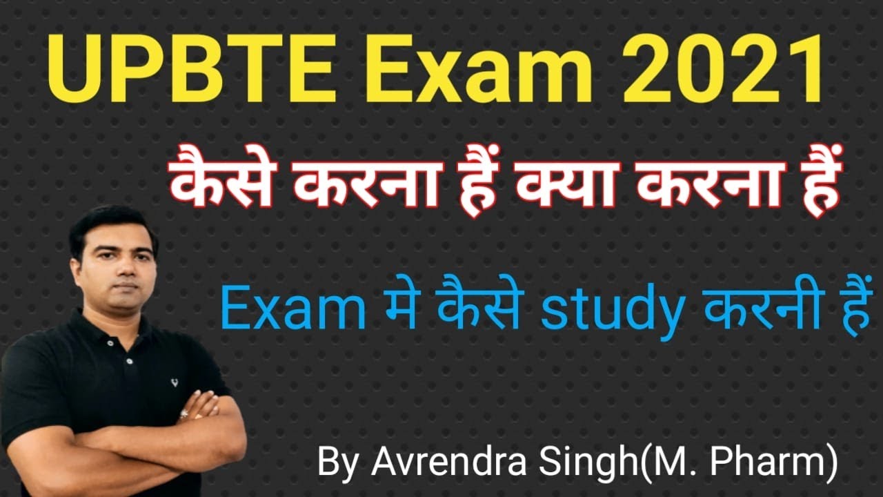 UPBTE exam 2021 how to do Exam