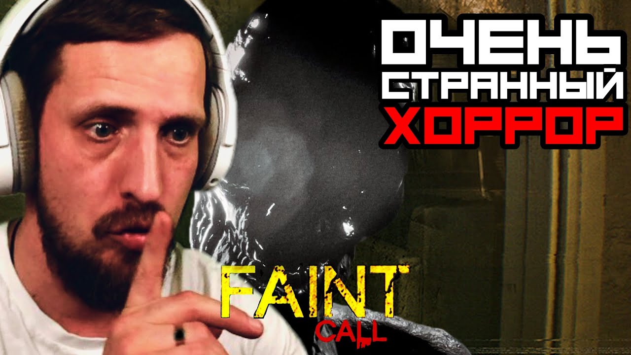 СИГНАЛ БЕДСТВИЯ | Faint call | Прохождение на Русском
