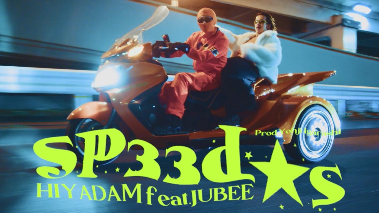 HIYADAM - Sp33d★s feat. JUBEE 【Official Video】