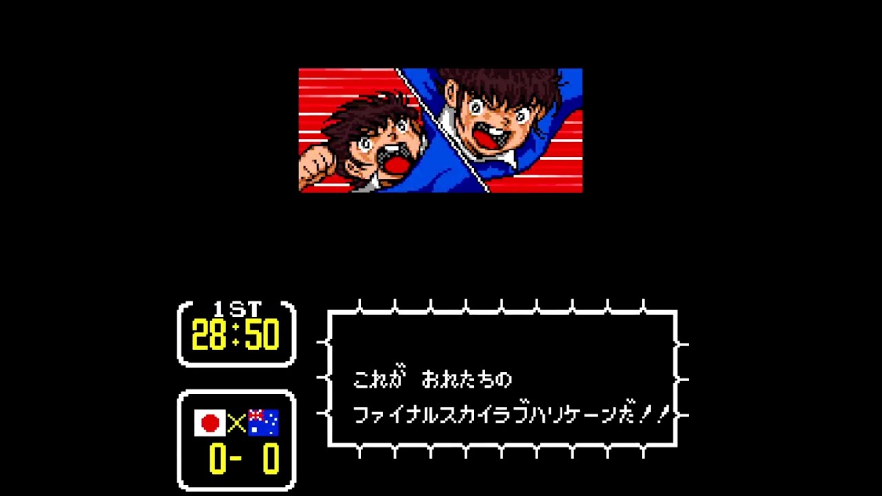 【#13】キャプテン翼３　日本 vs オーストラリア【rom hack】