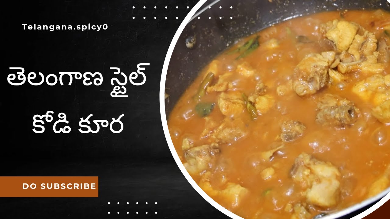 TEALNGANA STYLE CHICKEN CURRY🔥❤️