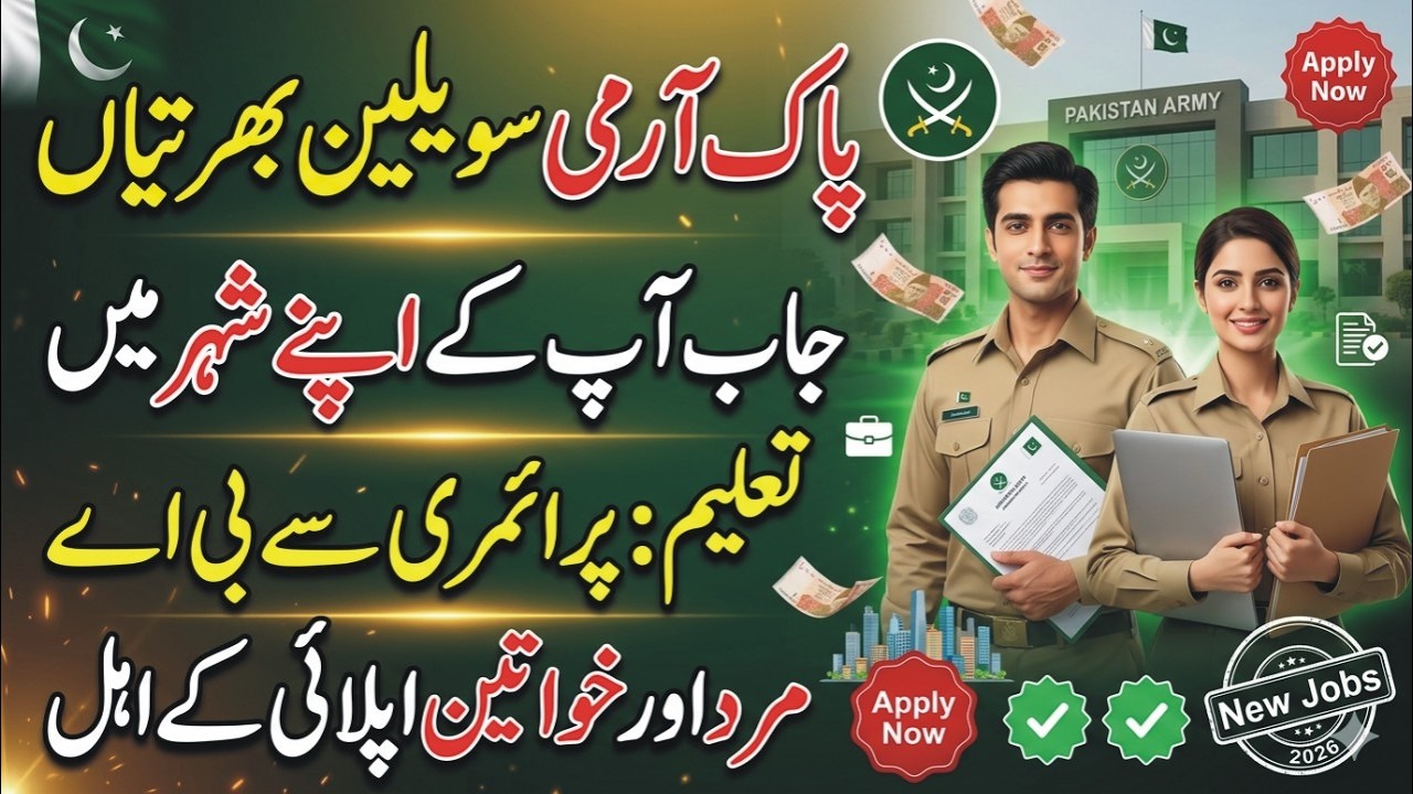 Pakistan Army as Civilians Jobs 2026 | Pak Army Ordnance Depo Civilian Jobs 2026 | How To Apply