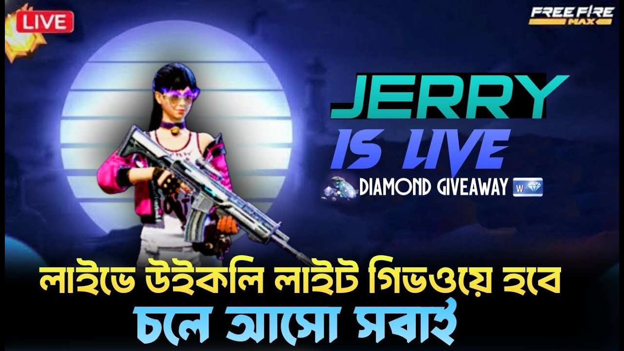 1vs1 and practice tournament and giveaway deya hobe