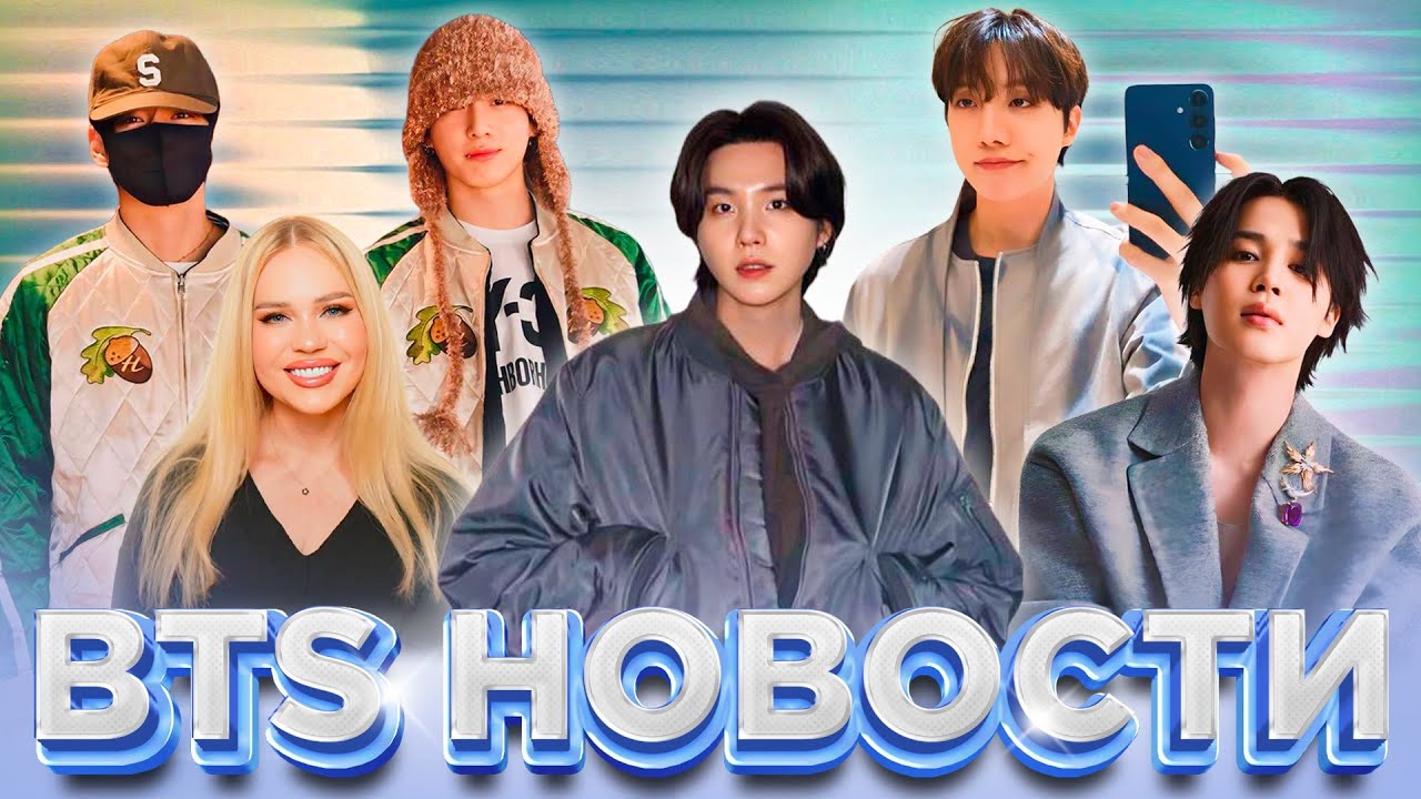 Я написала письмо в HYBE, фото #TAEKOOK | Новости о #BTS