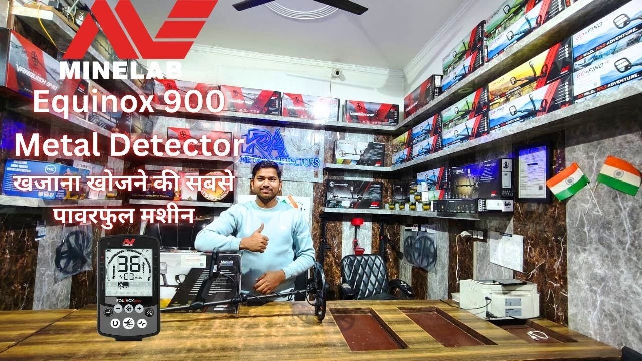 Equinox 900 Metal Detector  | खजाना खोजने की सबसे एडवांस मशीन | Full Review