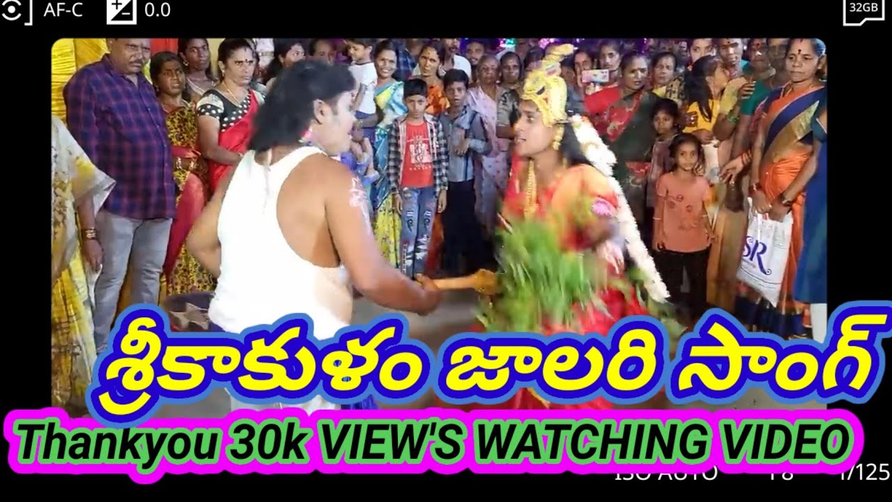  శ్రీకాకుళం జాలరి డాన్స్#youtube #trending 