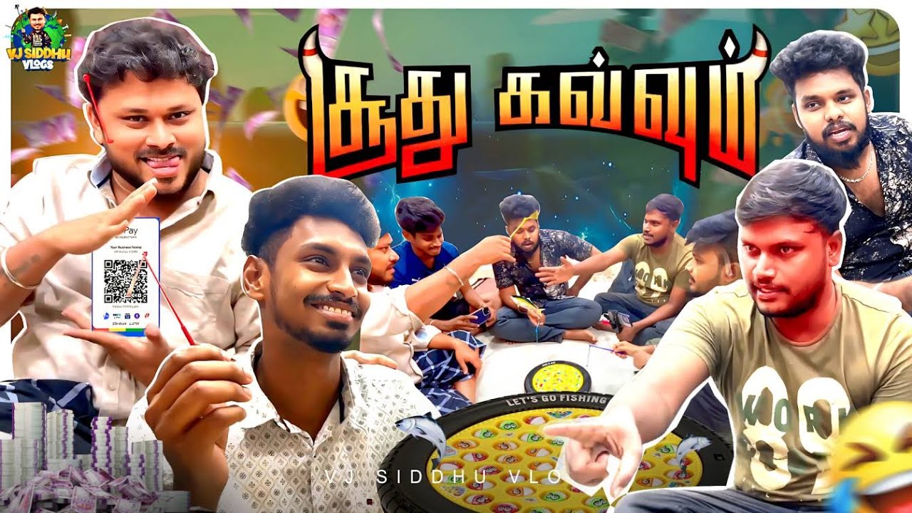 சாதிக்க பொறந்தவன்டா இந்த Sabbu | Vj Siddhu Vlogs