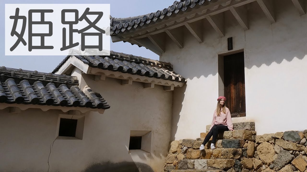 A Day in Himeji, Japan