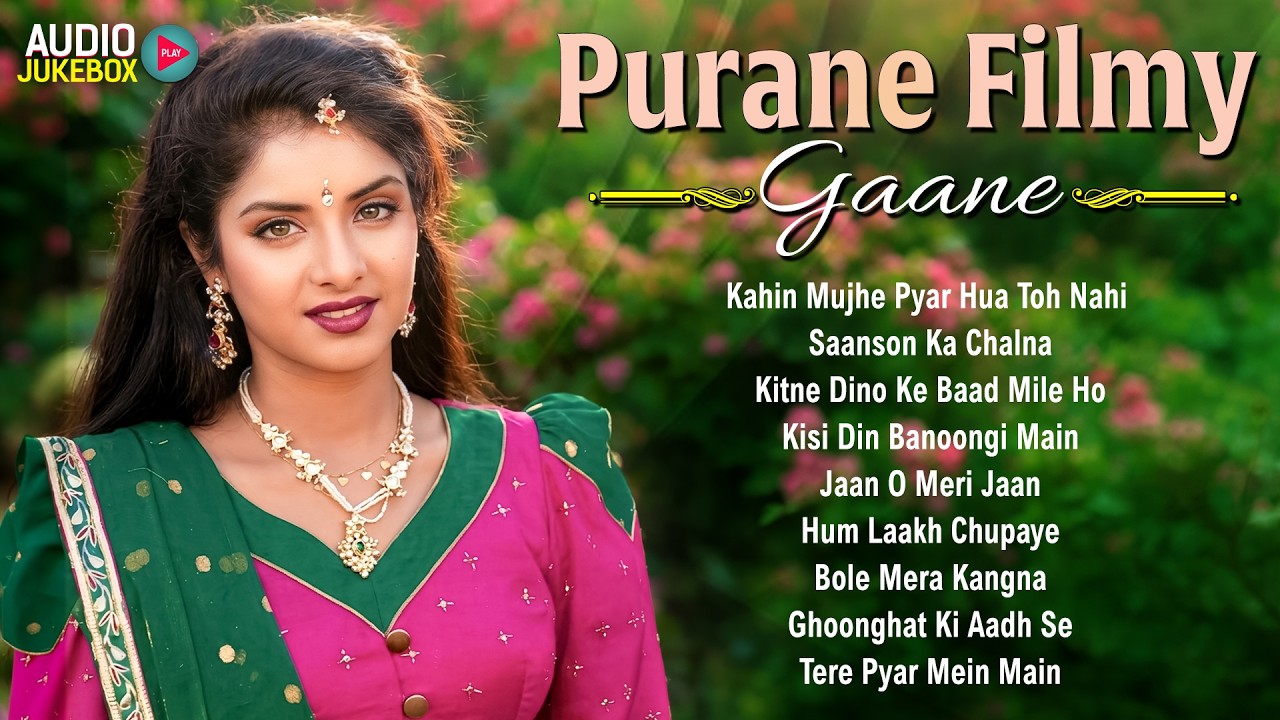Purane Filmy Gaane | 90's Old Hits | 90s Evergreen Songs | 90s Hits Hindi Songs | Sadabahar Gane