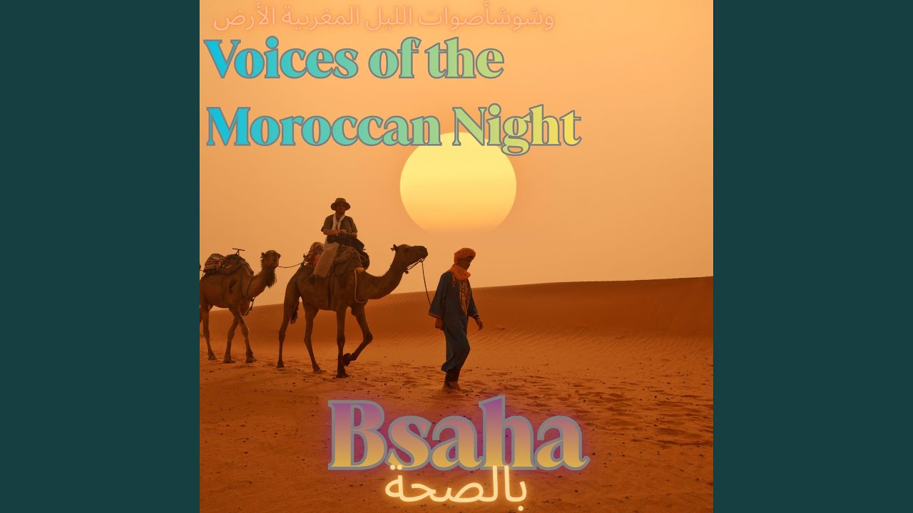 Moonlight Over the Kasbah Walls