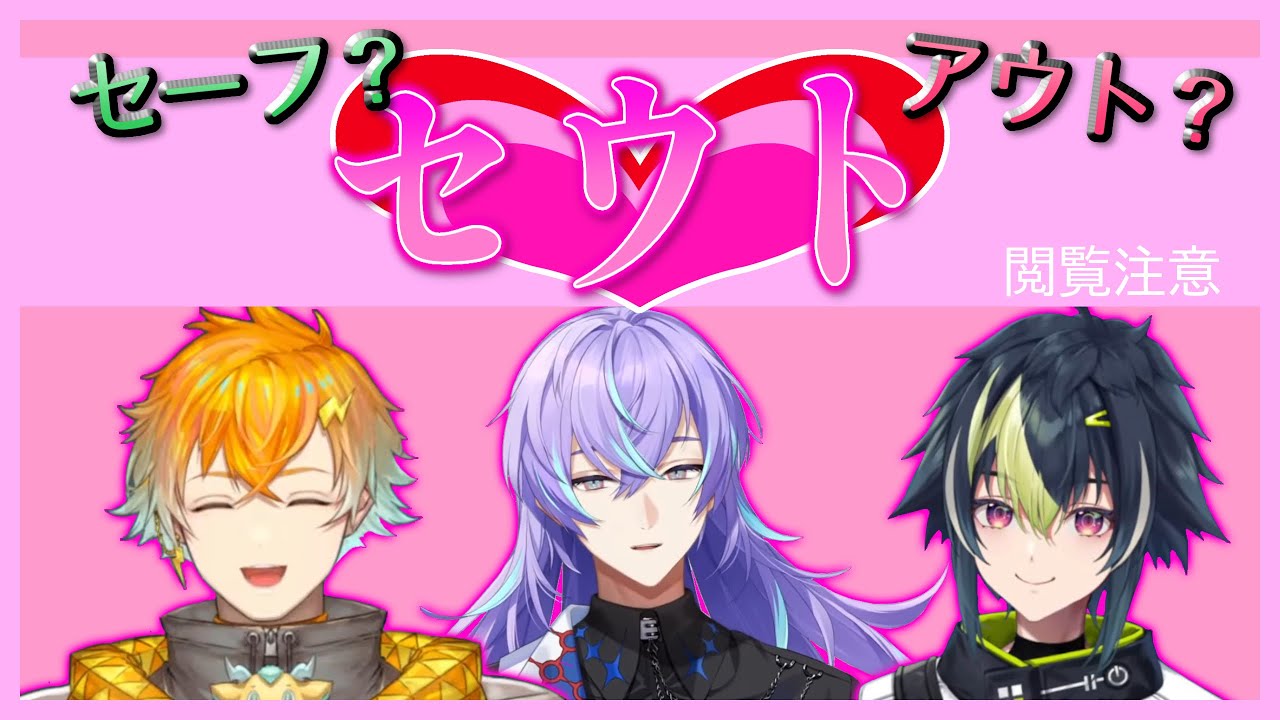 【アウトかも】セウトなヒーロー達【閲覧注意】