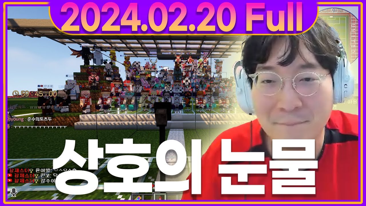 다시 만나는 그날까지 안녕!