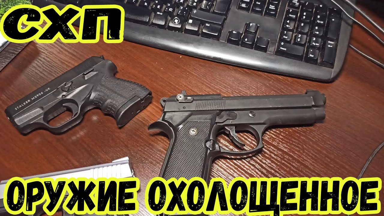 СХП в Украине