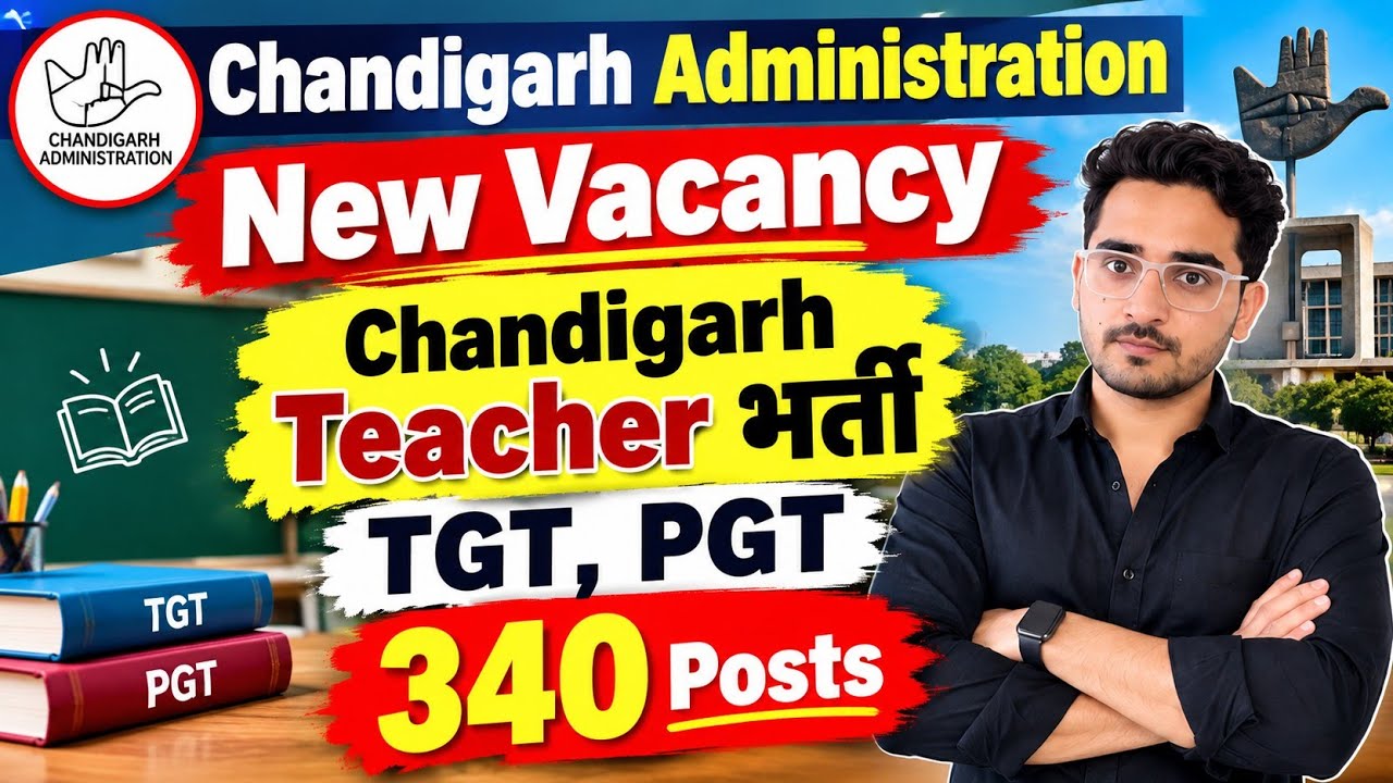 Chandigarh Teacher Recruitment! 340 TGT & PGT Vacancies | Chandigarh Administration Recruitment