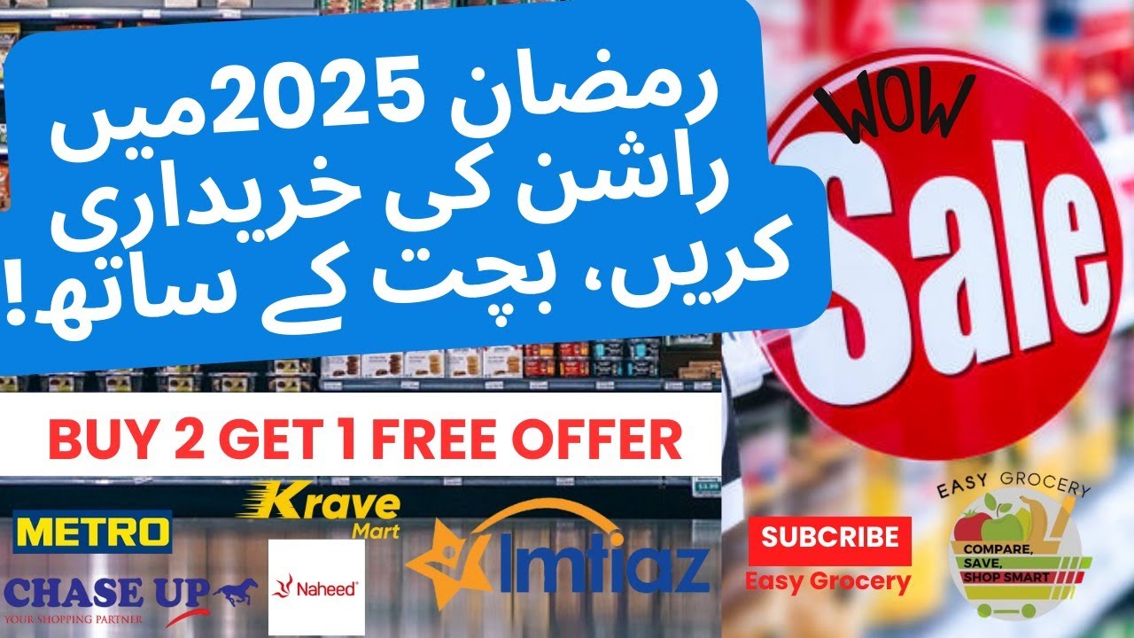 Ramzan Bachat Offers 2025 | Best Deals from Imtiaz, Naheed, Chase Up