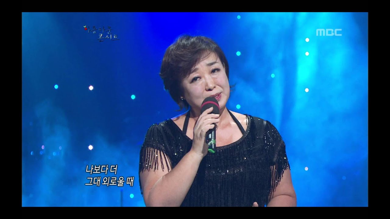 아름다운 콘서트 - Hye Eun-i - Sad Song, 혜은이 - 비가, Beautiful Concert 20120110