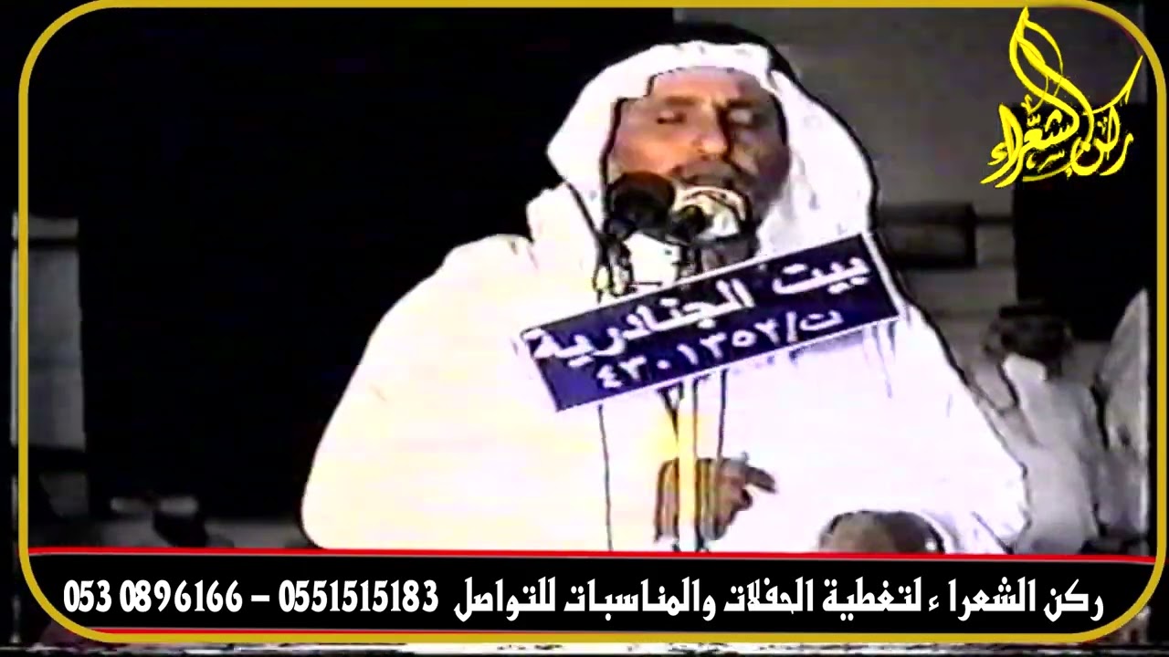 (4)( الا يافيصل العيه اقرب واحذف الشون )  طاروق // بن زنيوط / فيصل الرياحي ( الزلفي 1425/7/17 )