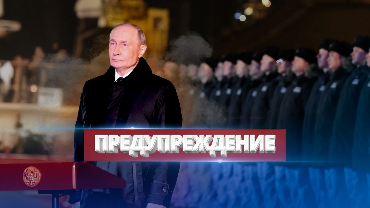 Срочное обращение к РФ в ООН / Москва меняет решение