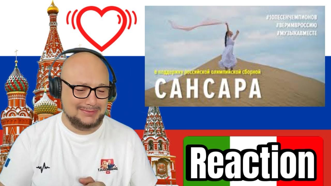 Итальянцы реагируют на песню 'САНСАРА'. Завораживающий флешмоб в поддержку олимпийской сборной