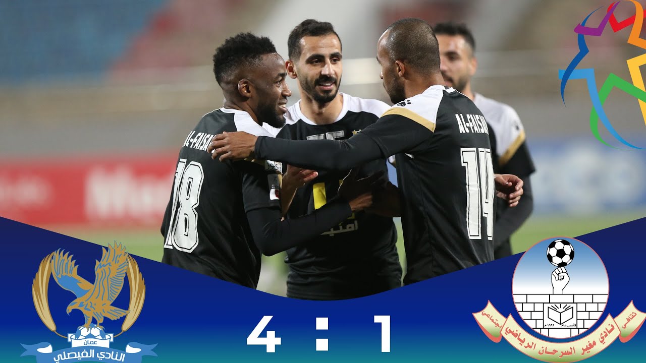 ملخص وأهداف مباراة مغير السرحان و الفيصلي 1-4 | الدوري الأردني للمحترفين - سي أف أي | 2024-2025