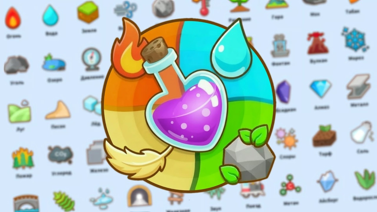 NEW Merge Game! Alchemy: Merge Elements!
