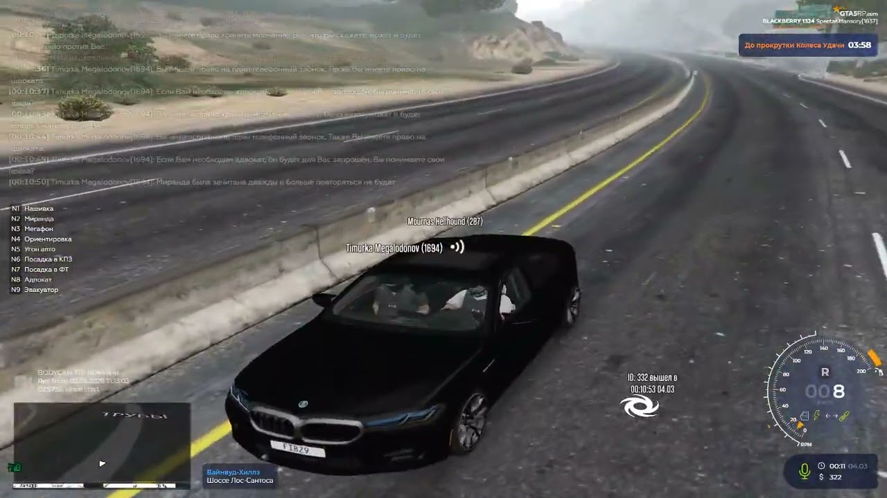 Grand Theft Auto V 2026 03 03   23 40 37 03   Trim