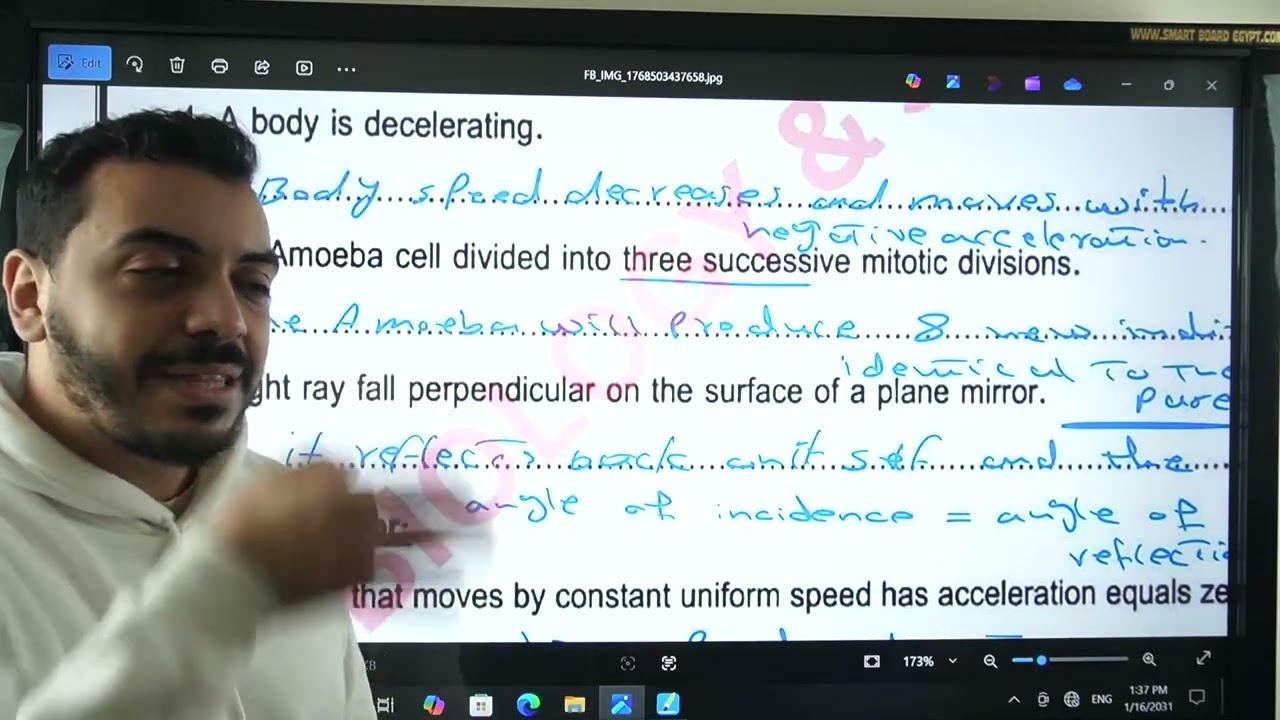 تقييمات 3 اعدادي