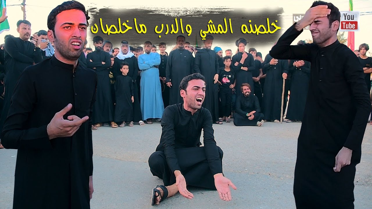 انهيار الشاعر كاظم الزركاني بملحمه ودراما شعريه عن السيده زينب ع وانهيار الجمهور بلبكاء