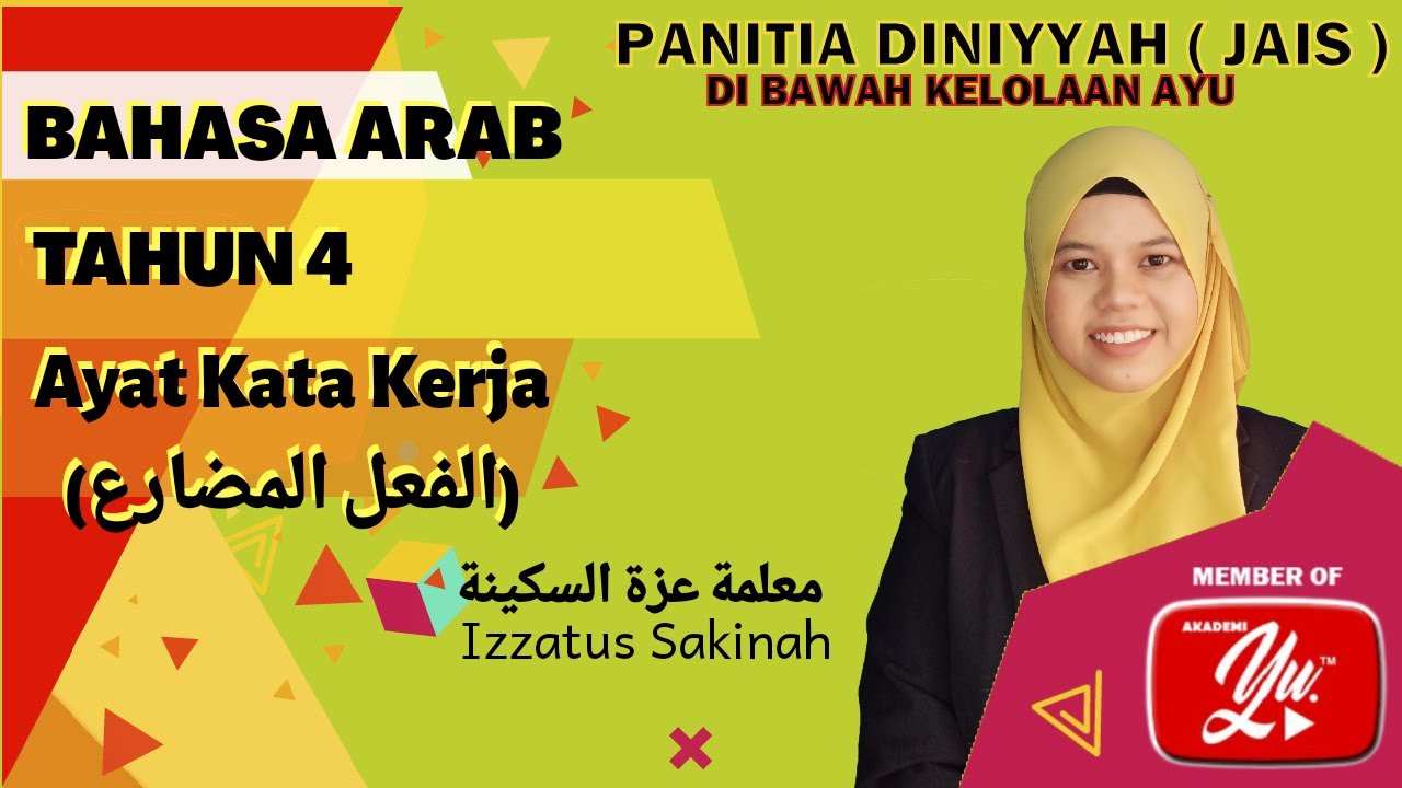 Ayat Kata kerja yang SEDANG Berlaku | الجملة الفعلية - الفعل المضارع | BAHASA ARAB 4 | JAIS