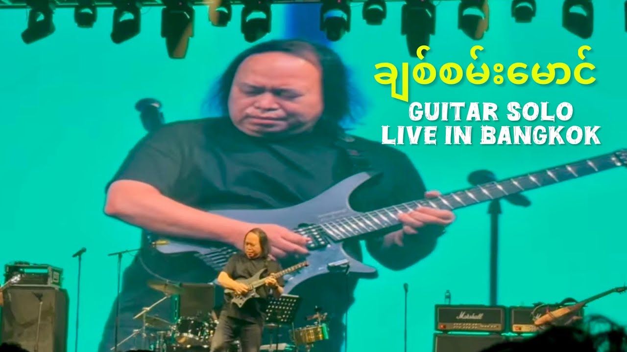 Chit San Maung - Guitar Solo / Live In Bangkok 2025