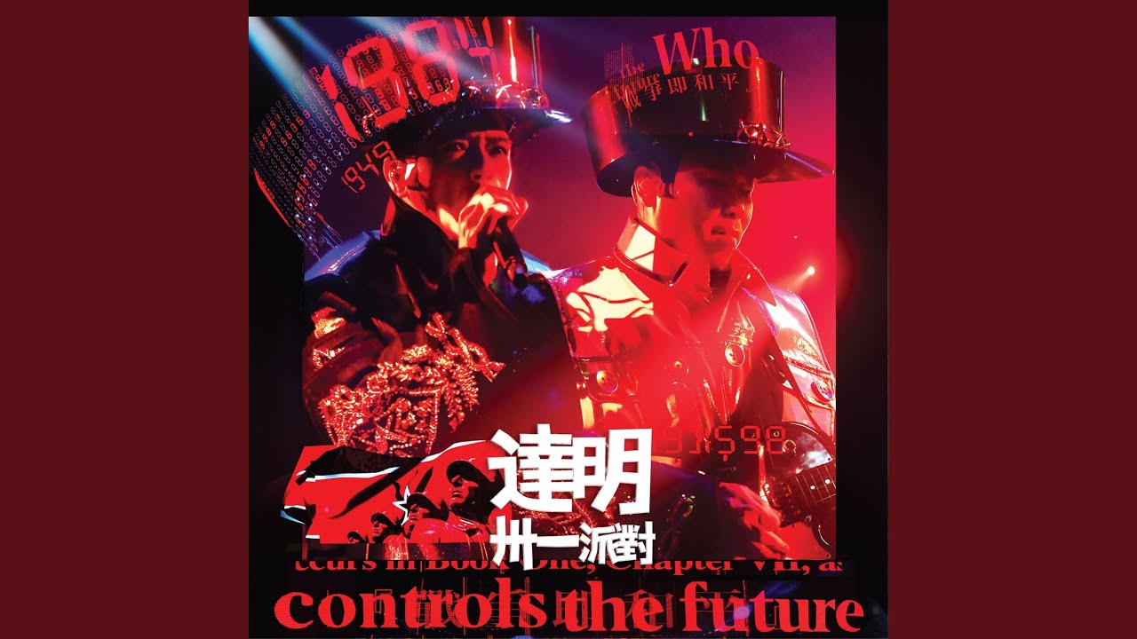禁色 (Live)