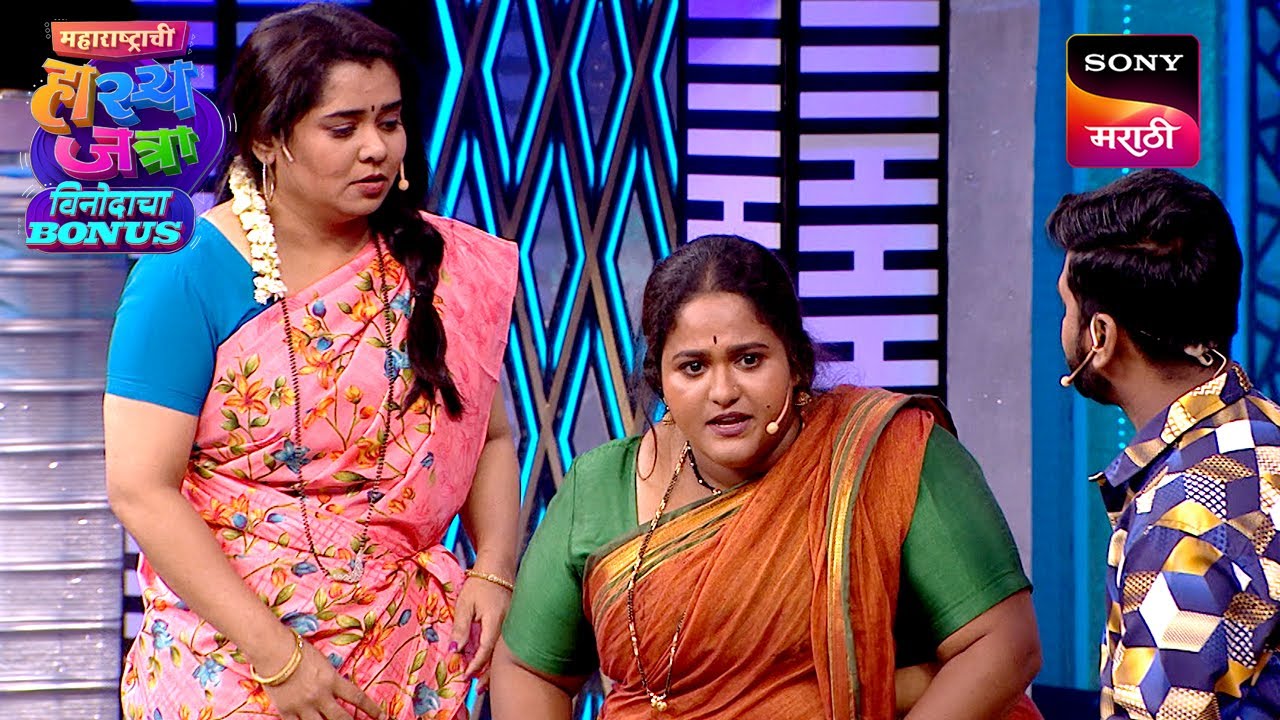 रोहित, चेतना, वनिता आणि प्रसाद | Maharashtrachi HasyaJatra | Ep 738 | Performance