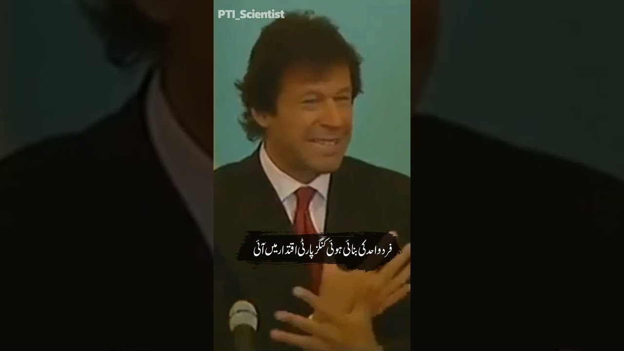 Imran Khan talk about democracy and the electoral system of Pakistan #pti #imrankahn #elections2024