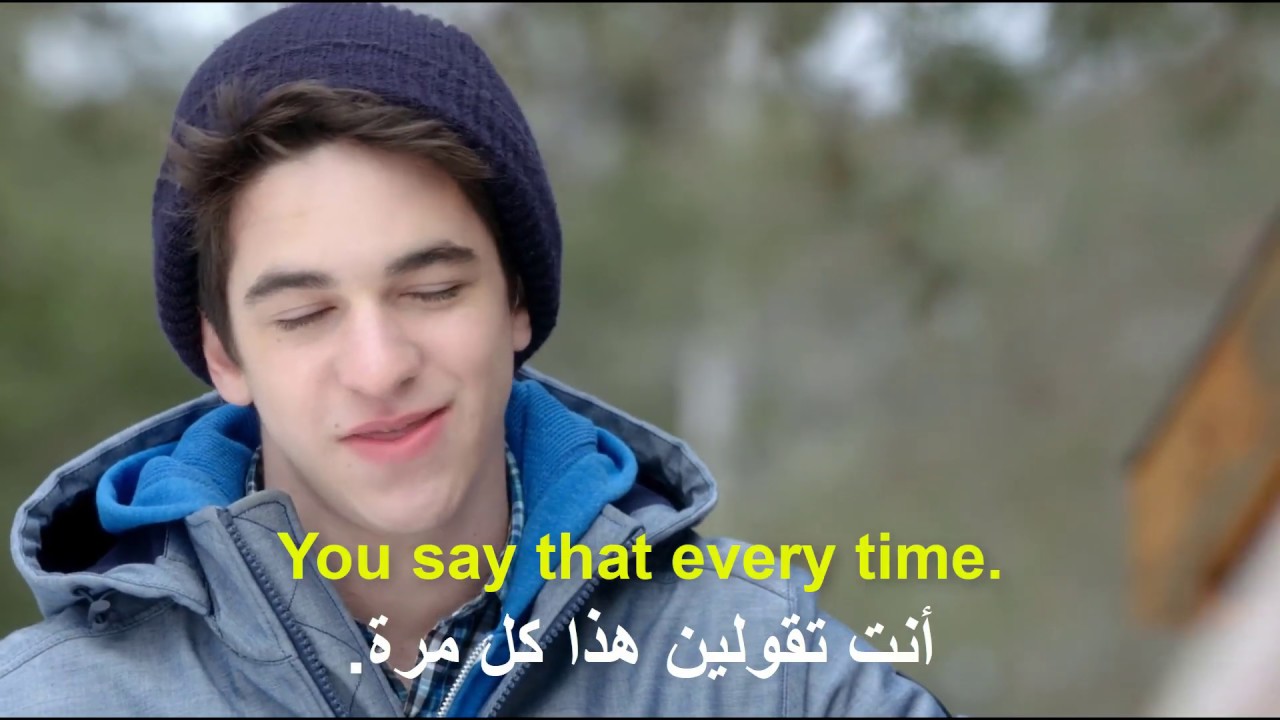 تعلم اللغة الانجليزية  من خلال الافلام الامريكية (السلسلة 61)