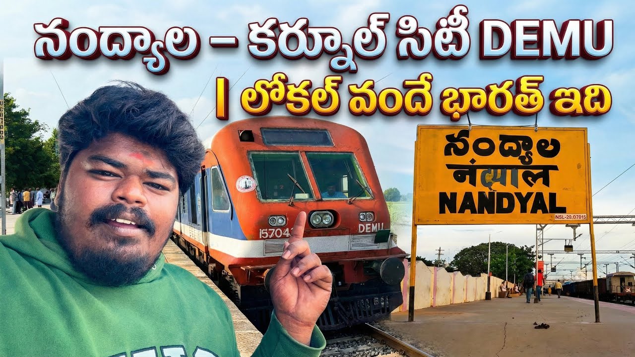 Nandyal to Kurnool City DEMU Train Journey || Telugu Train Vlogs