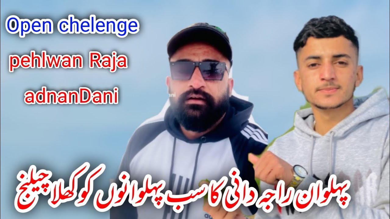 Open chellenge Pehlwan raja adnan Dani to all Pakistani pehlwan’s😳😱