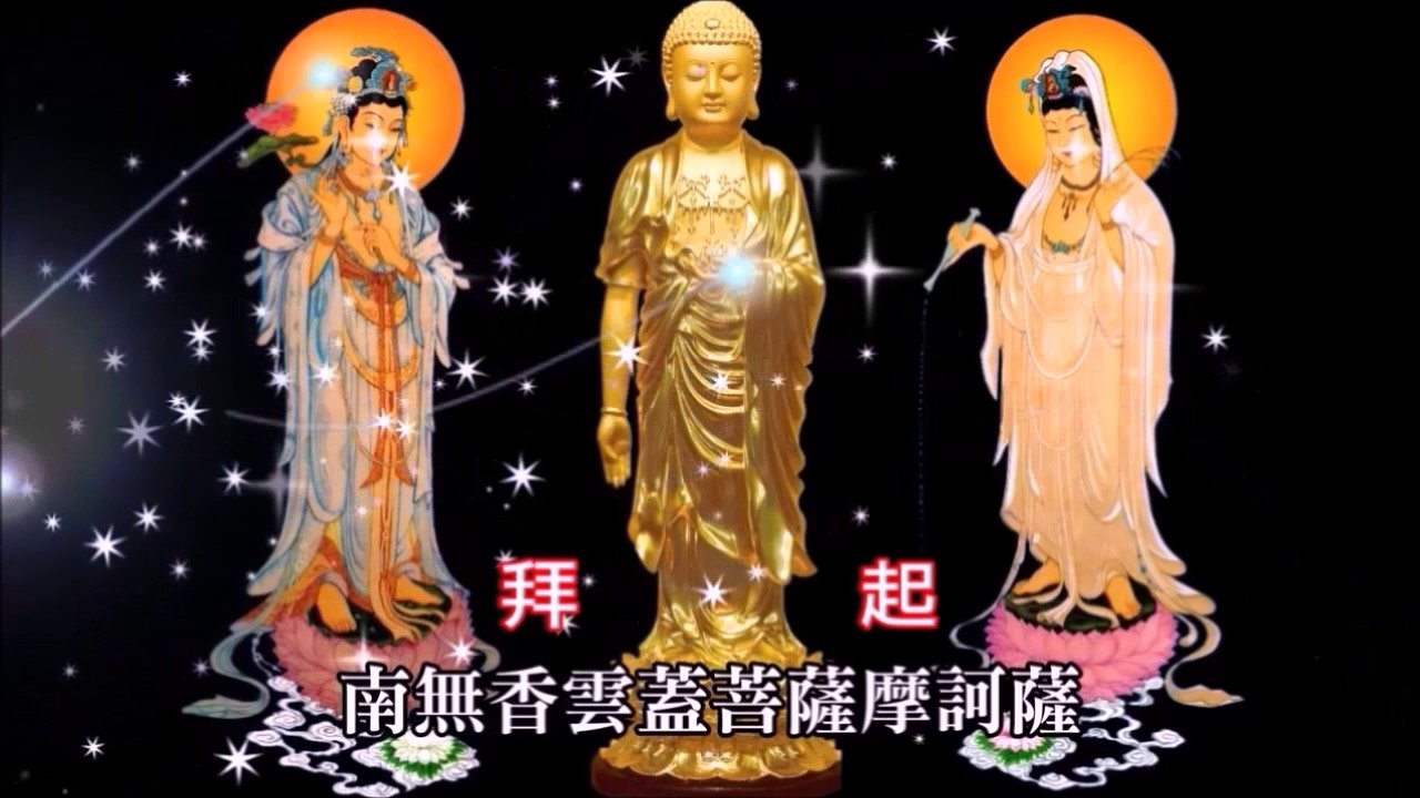 金剛經(湛願法師領眾)