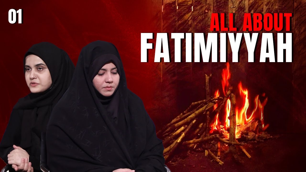 All About Fatimiyyah (س) || Episode 01 || Zakera Azmi Zahra Rizvi || Nazar Fatema || Channel WIN
