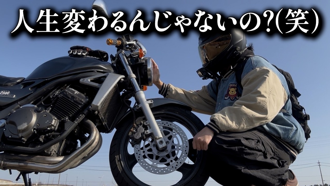 実は○○な人はバイクに乗っても人生は変わりません【バリオス2 バリオスⅡ Kawasaki】