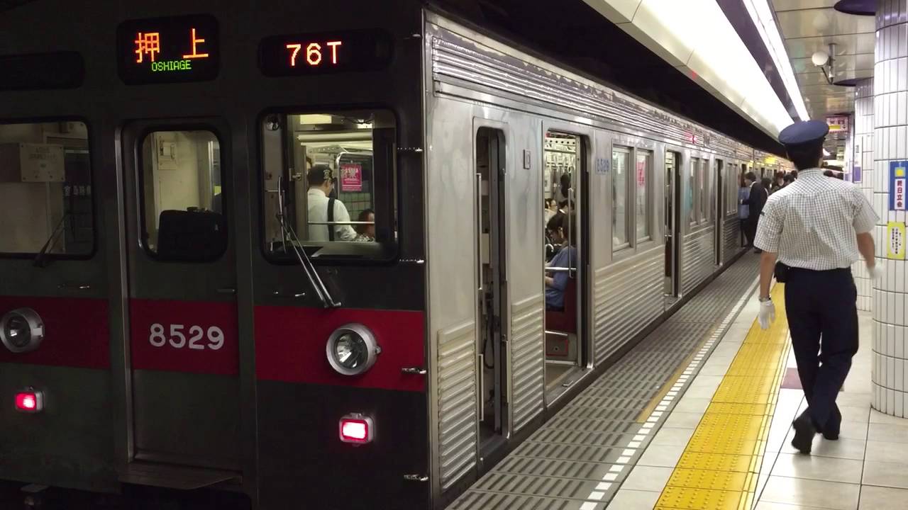指差喚呼が素晴らしい車掌  東京メトロ半蔵門線 表参道駅