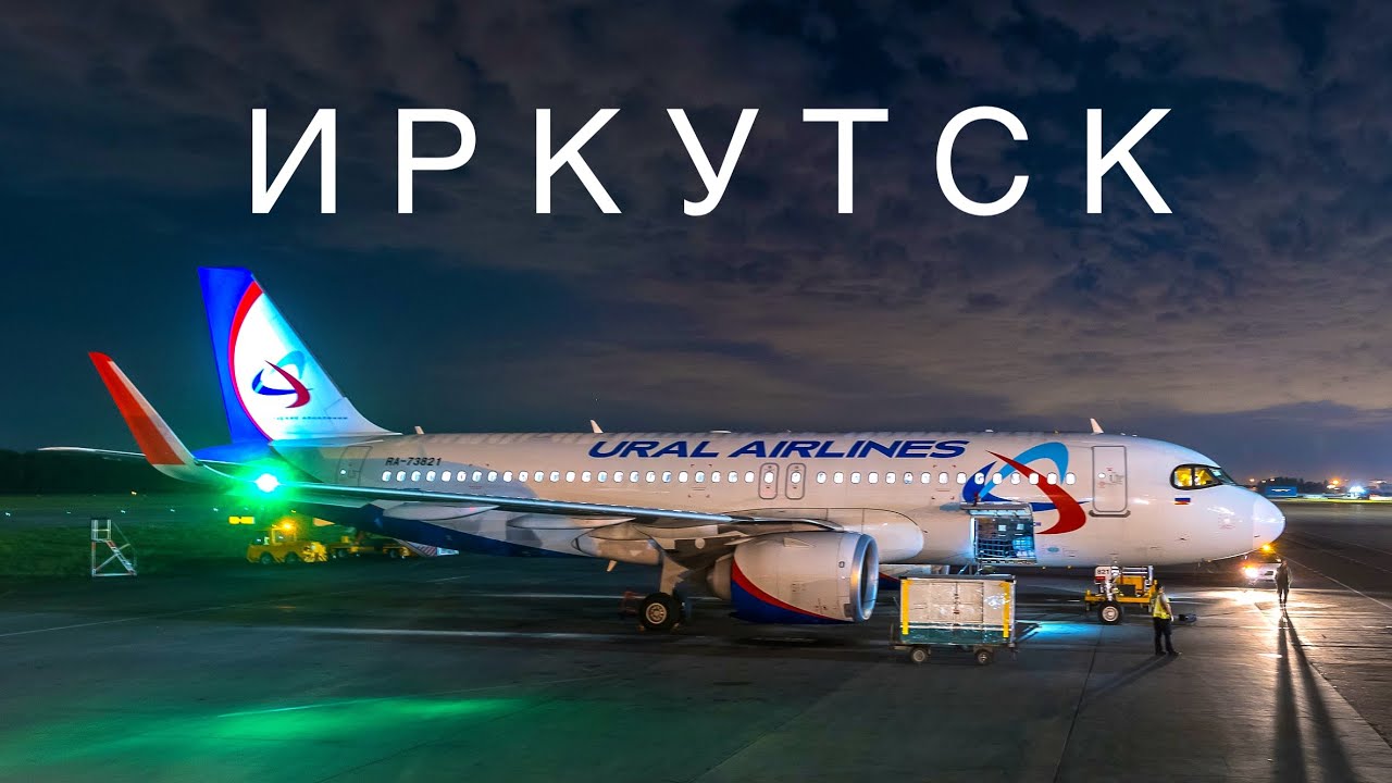 влог пилота: 